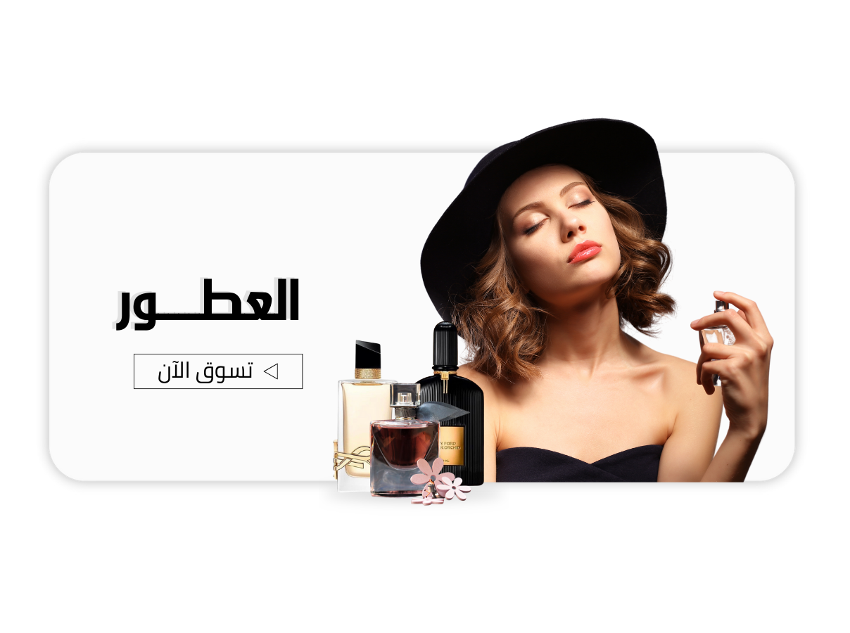 fixed banner