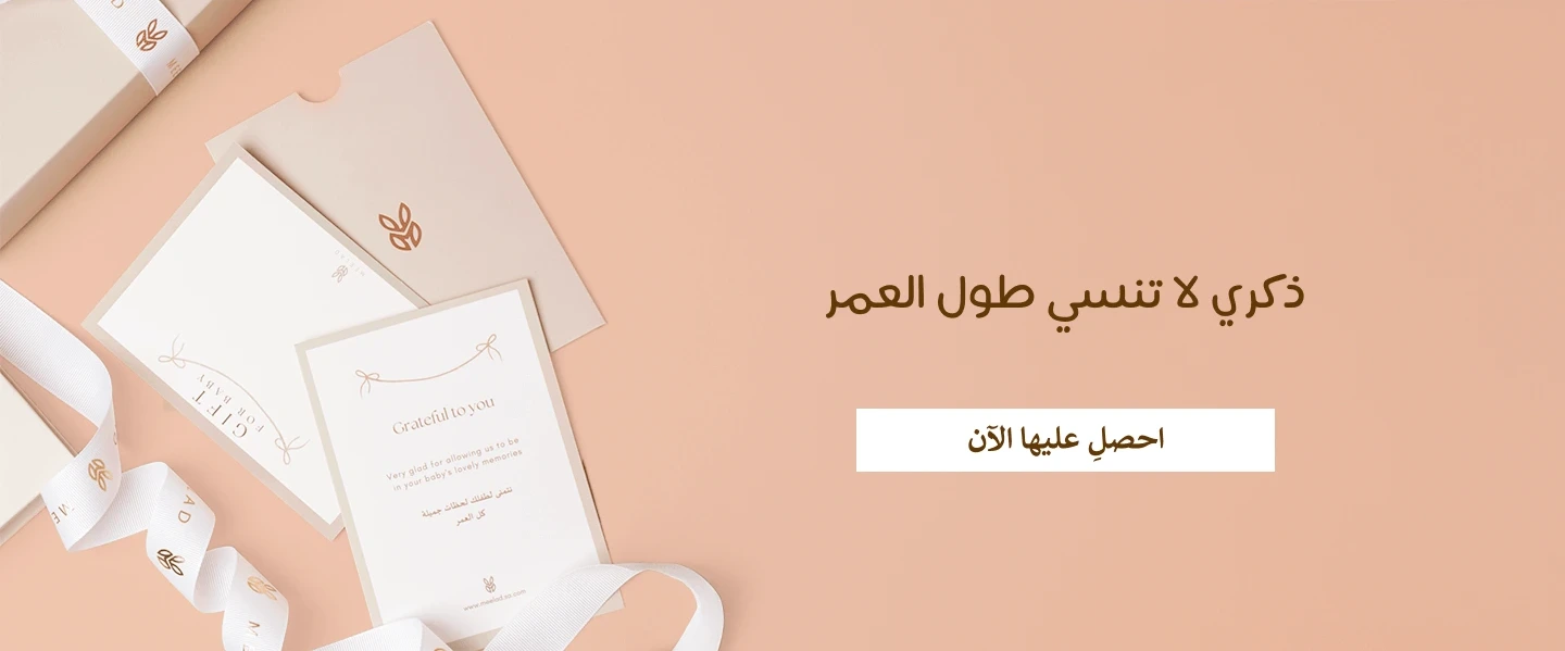 ميلاد | Meelad image-slider-1