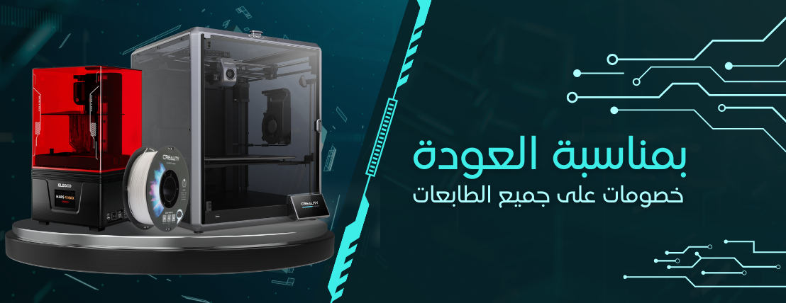 الامبراطور للتقنية image-slider-0