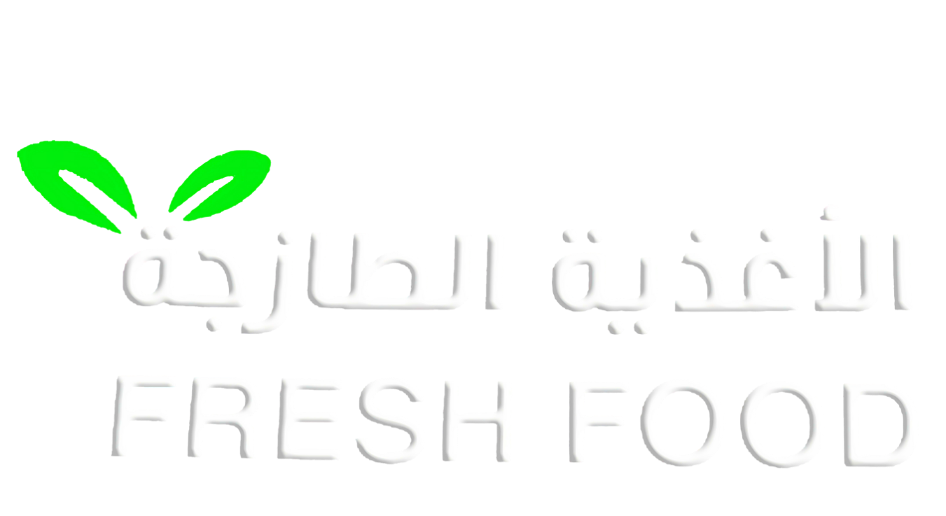 اسواق  الاغذيه الطازجة-alt-logo