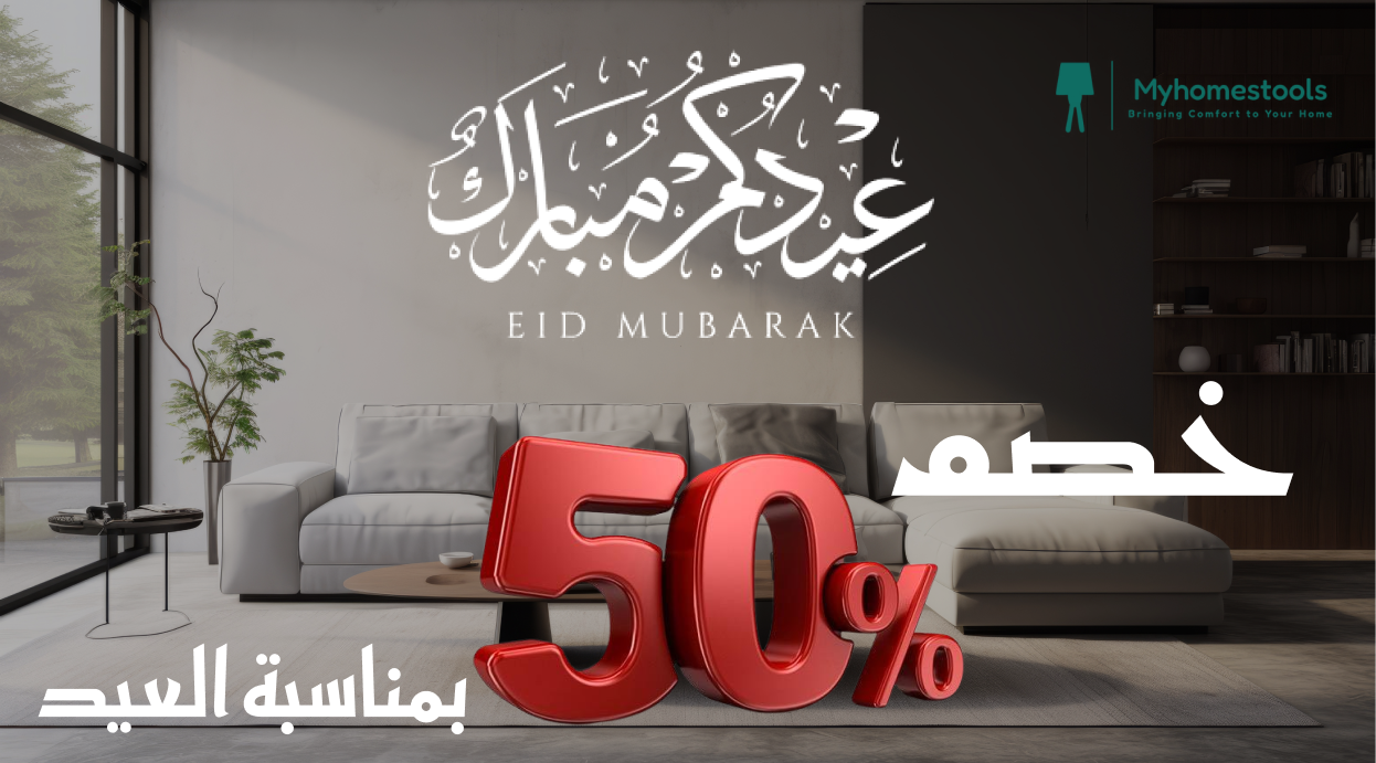 myhomestools image-slider-0