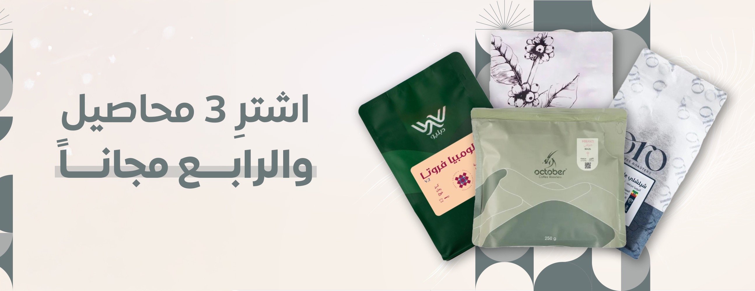 كوب وقهوة image-slider-0