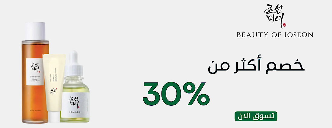 الاناقة للتجميل image-slider-0