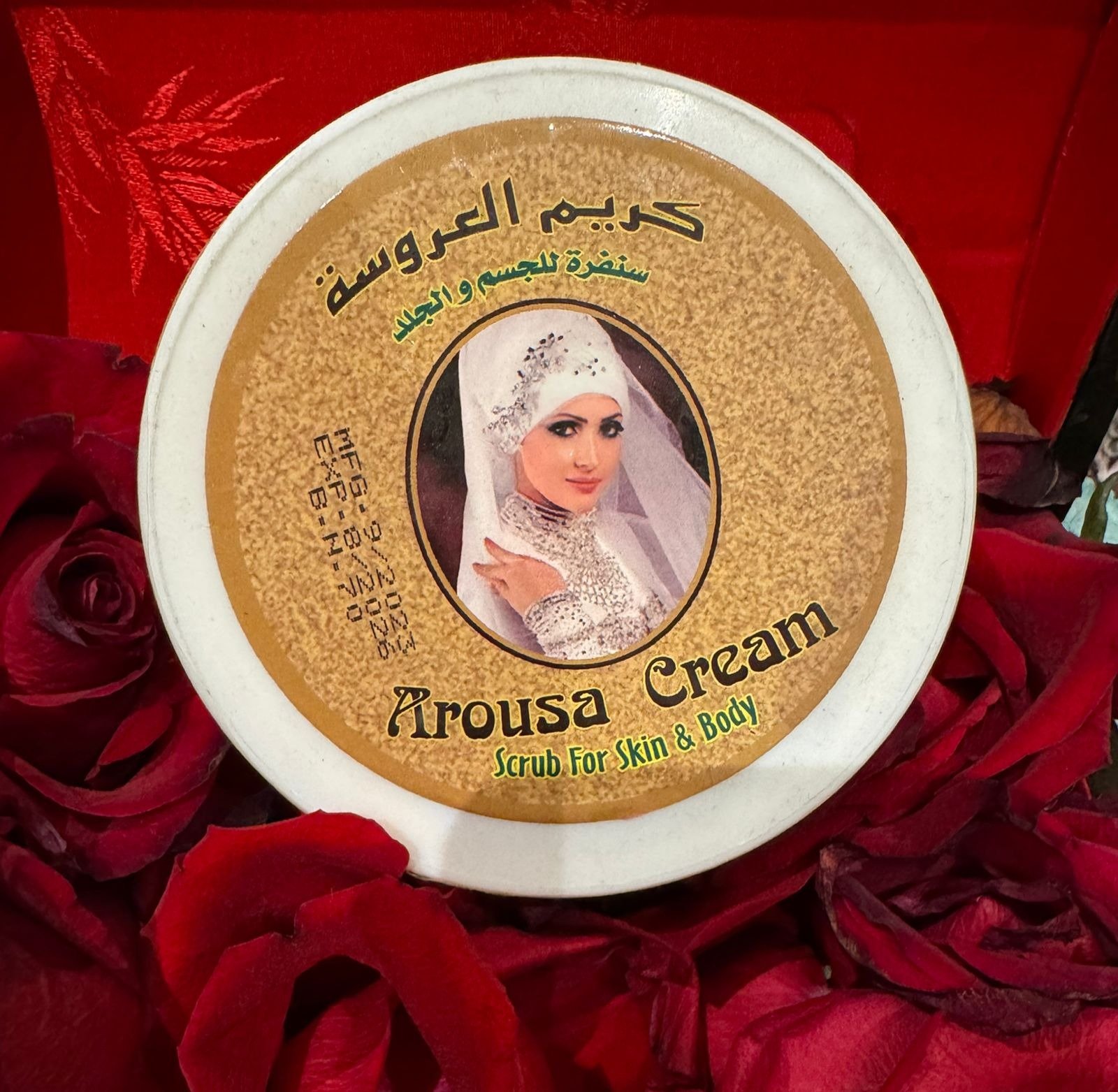 صورة المنتج