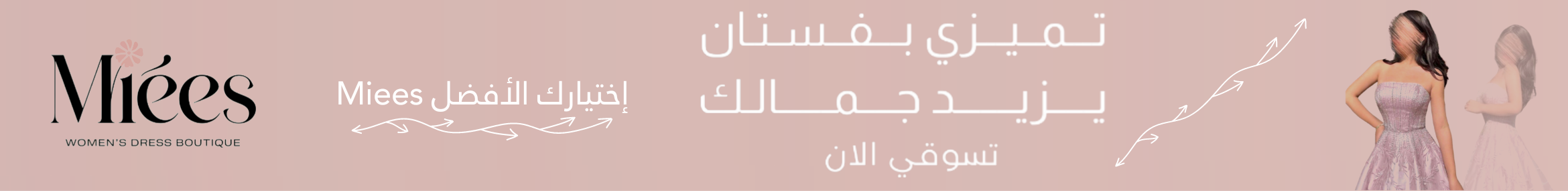 fixed banner