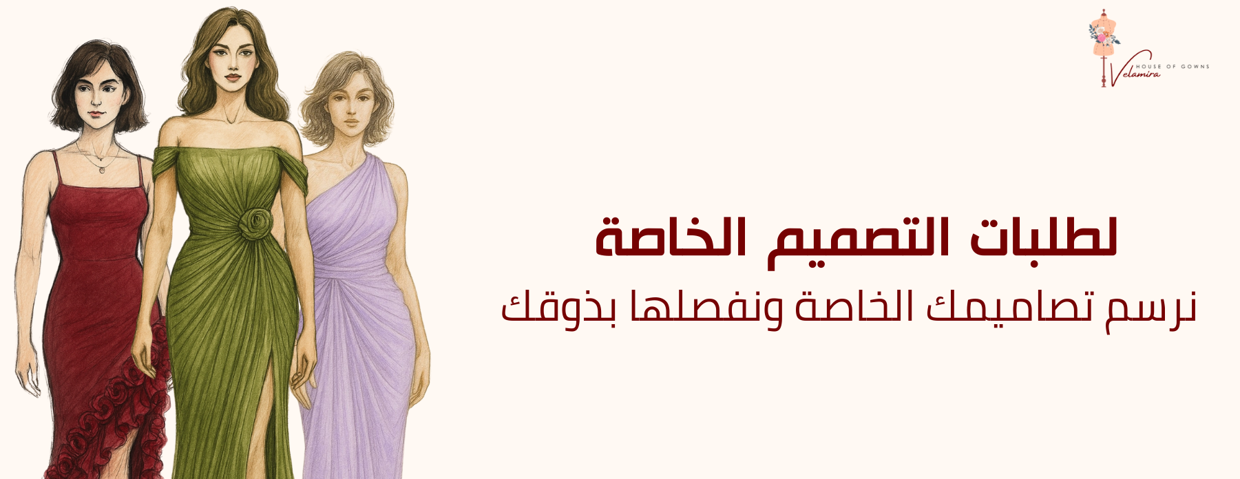 ُڤيلاميرا  Velamira image-slider-0
