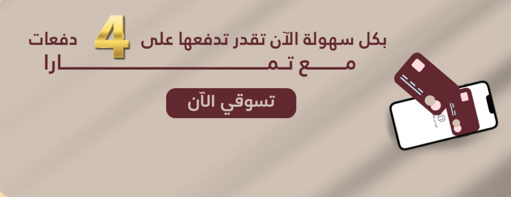 عباوة image-slider-0