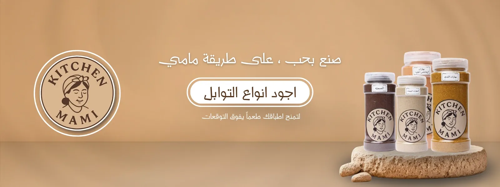 fixed banner