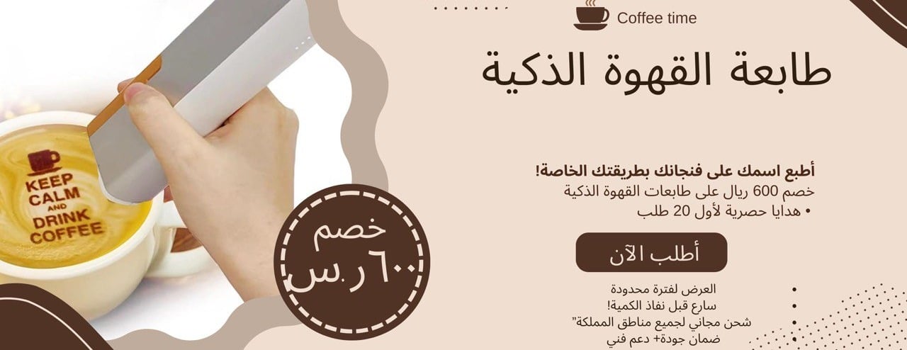 Coffee Land image-slider-0