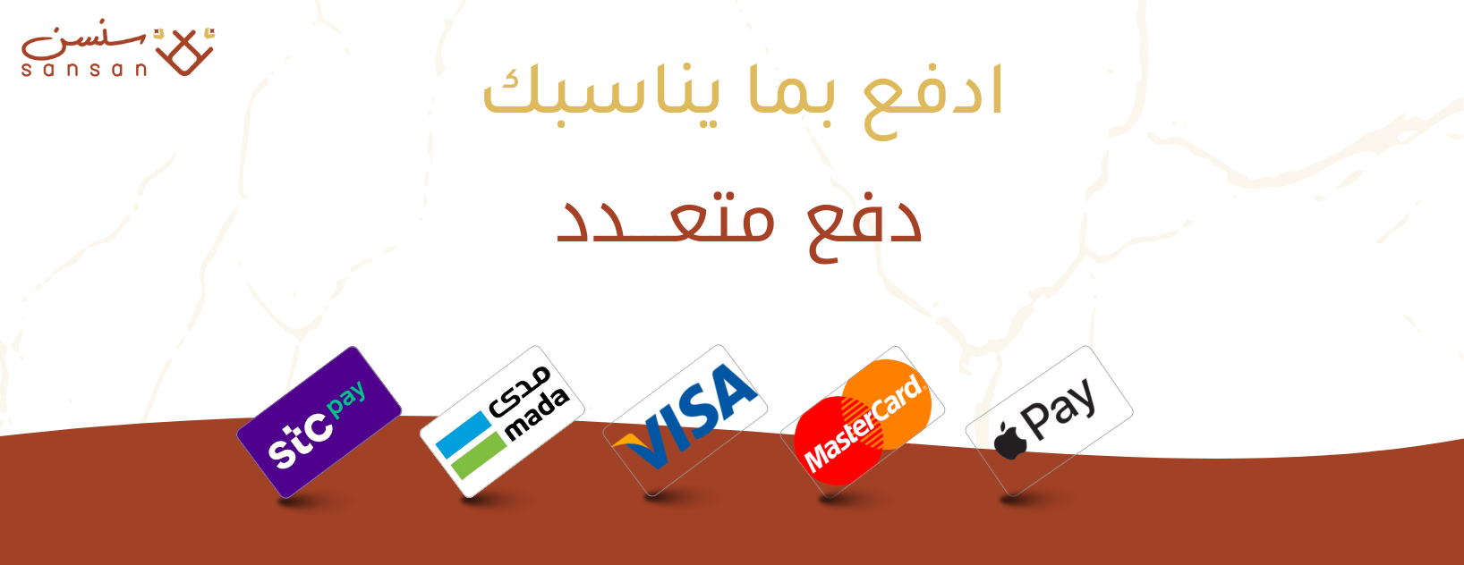 سنسن image-slider-0