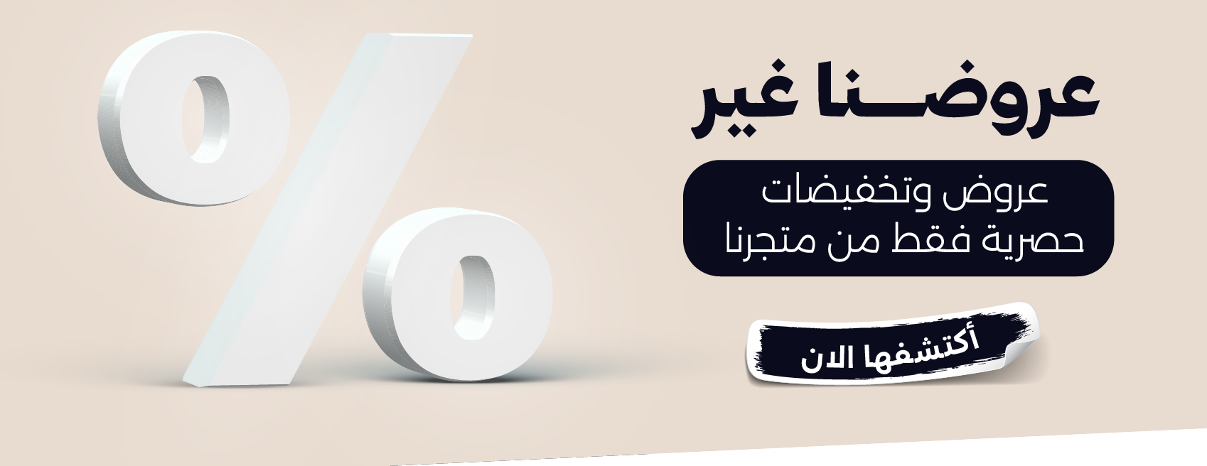 Special brands15 image-slider-2
