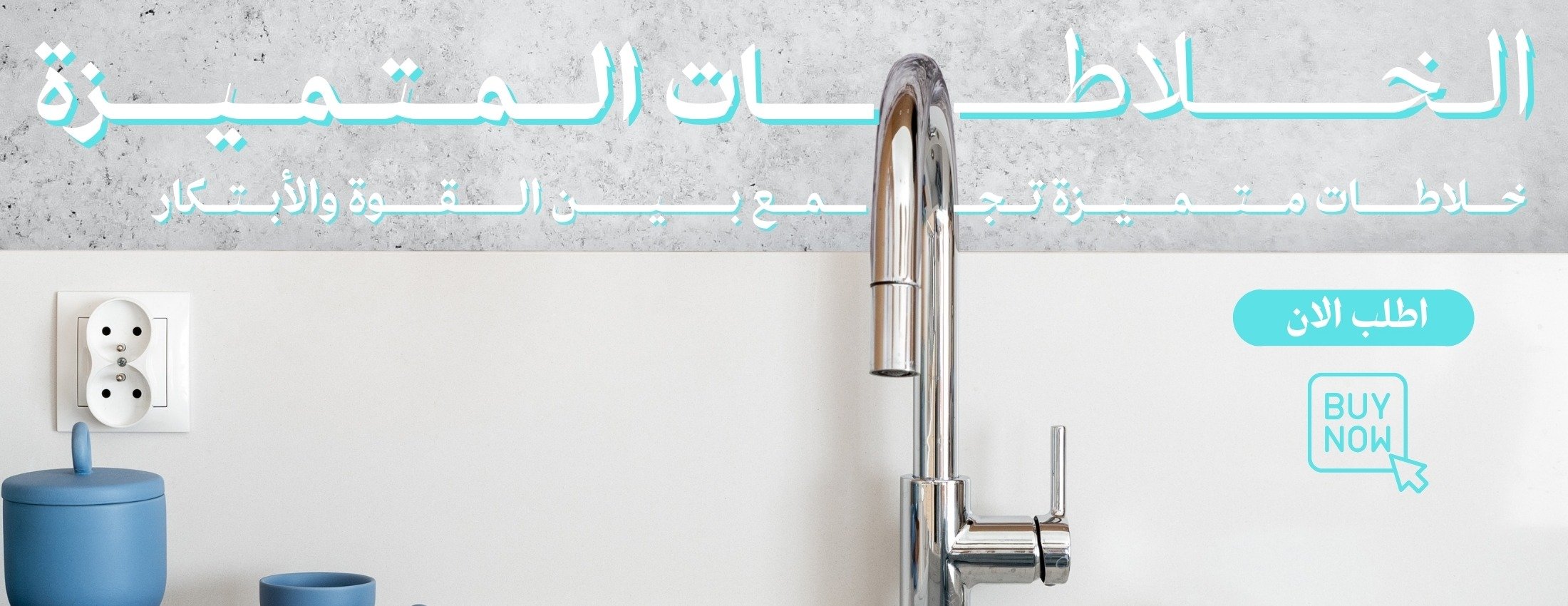 جداول الشلال للأدوات الصحية image-slider-0