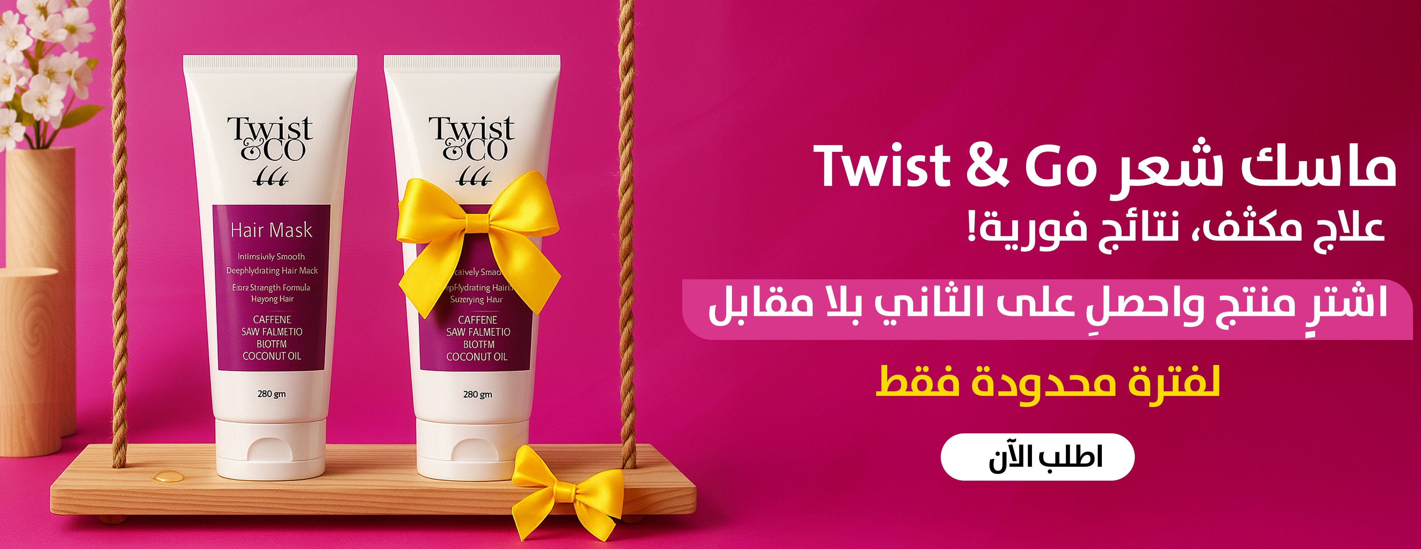 ليب لمستحضرات التجميل والعناية image-slider-5