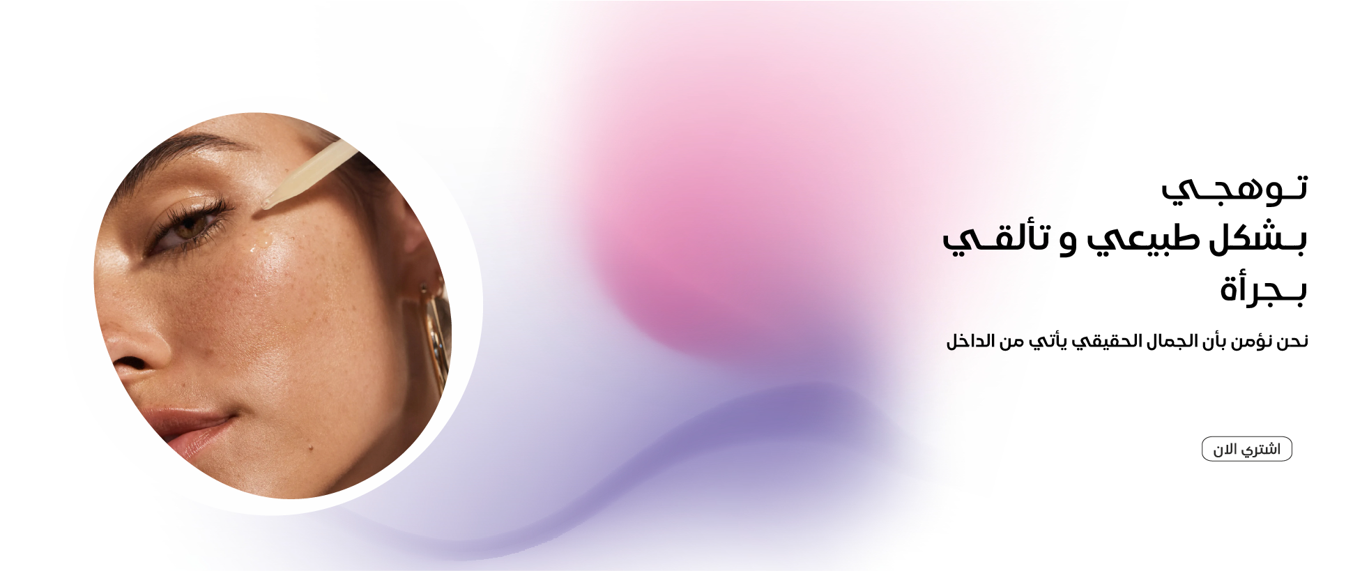 فالمورا