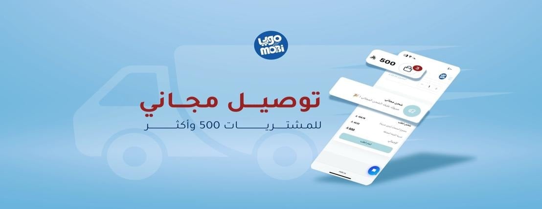 MOBI image-slider-1
