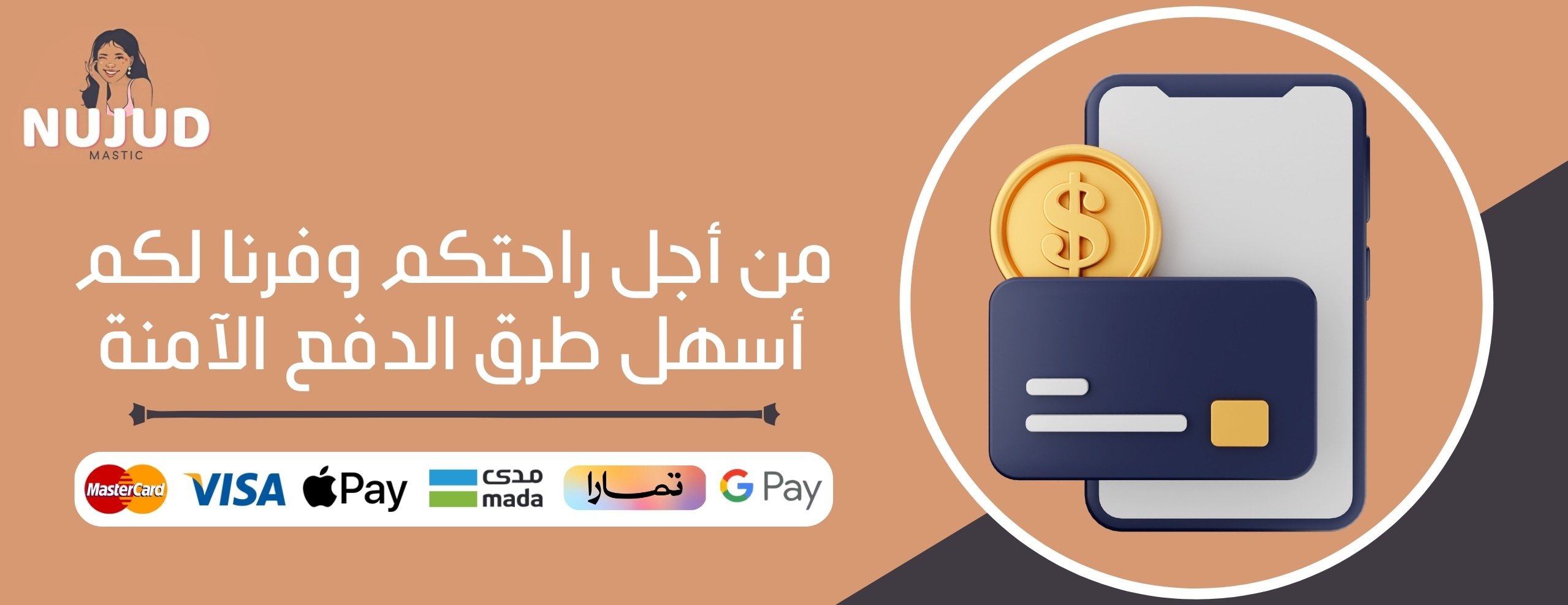 NUJOOD image-slider-2