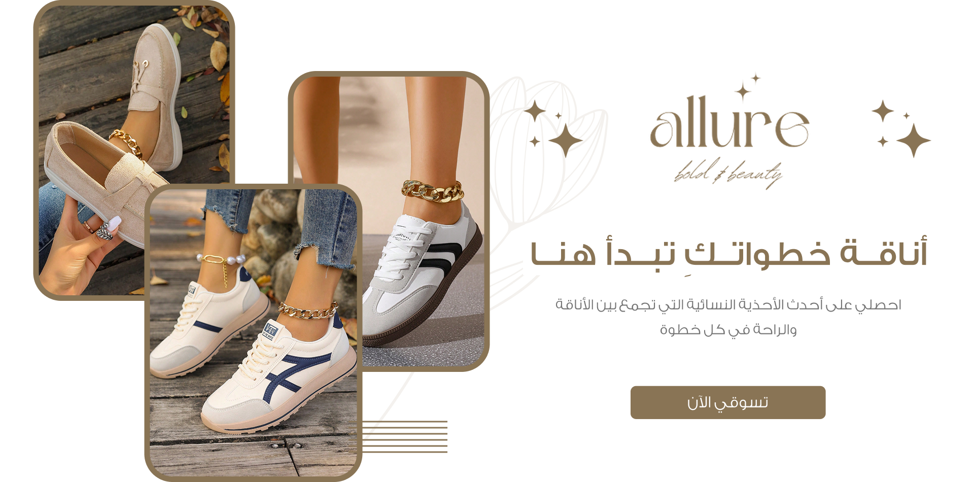 allure image-slider-0