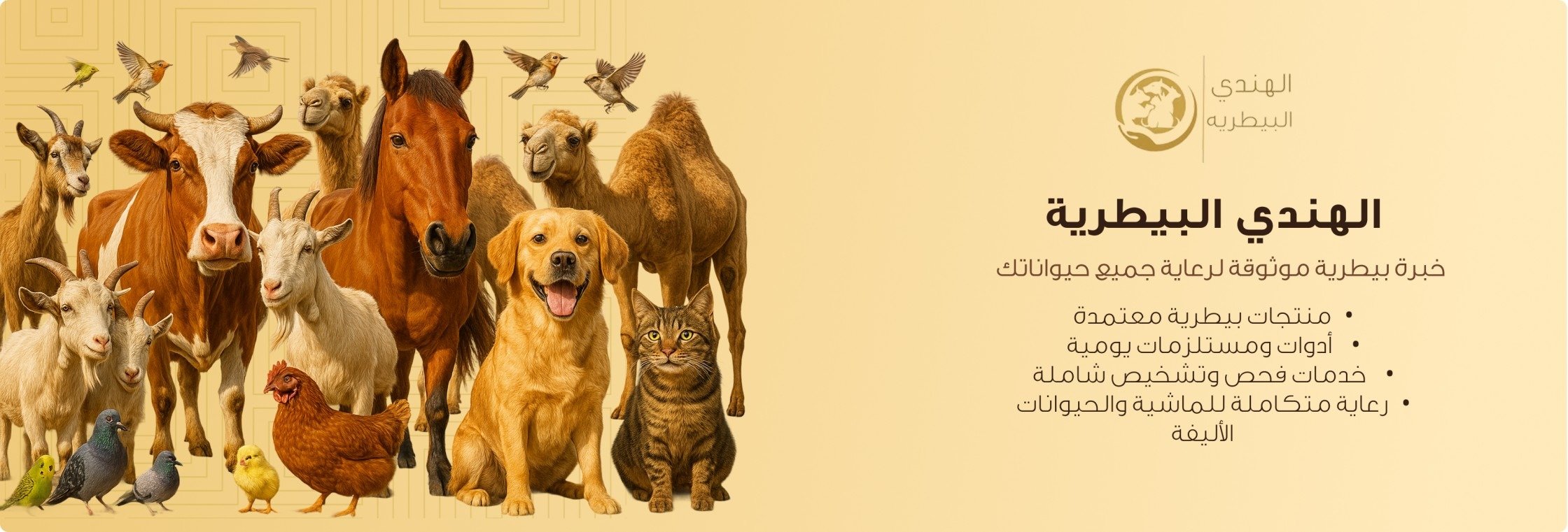fixed banner