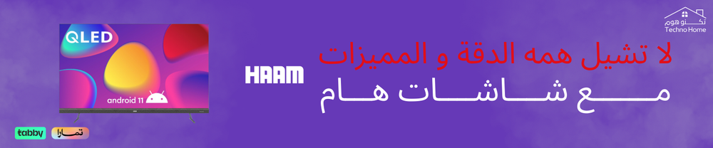 تكنو هوم | technohome image-slider-2