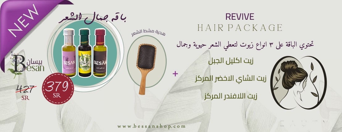 بيسان image-slider-1