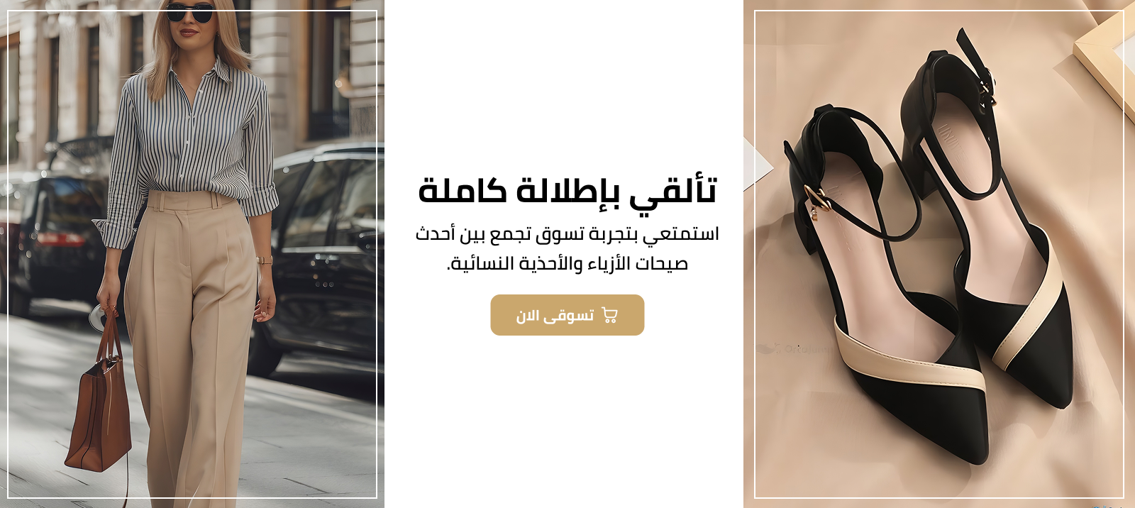 ميراس image-slider-0