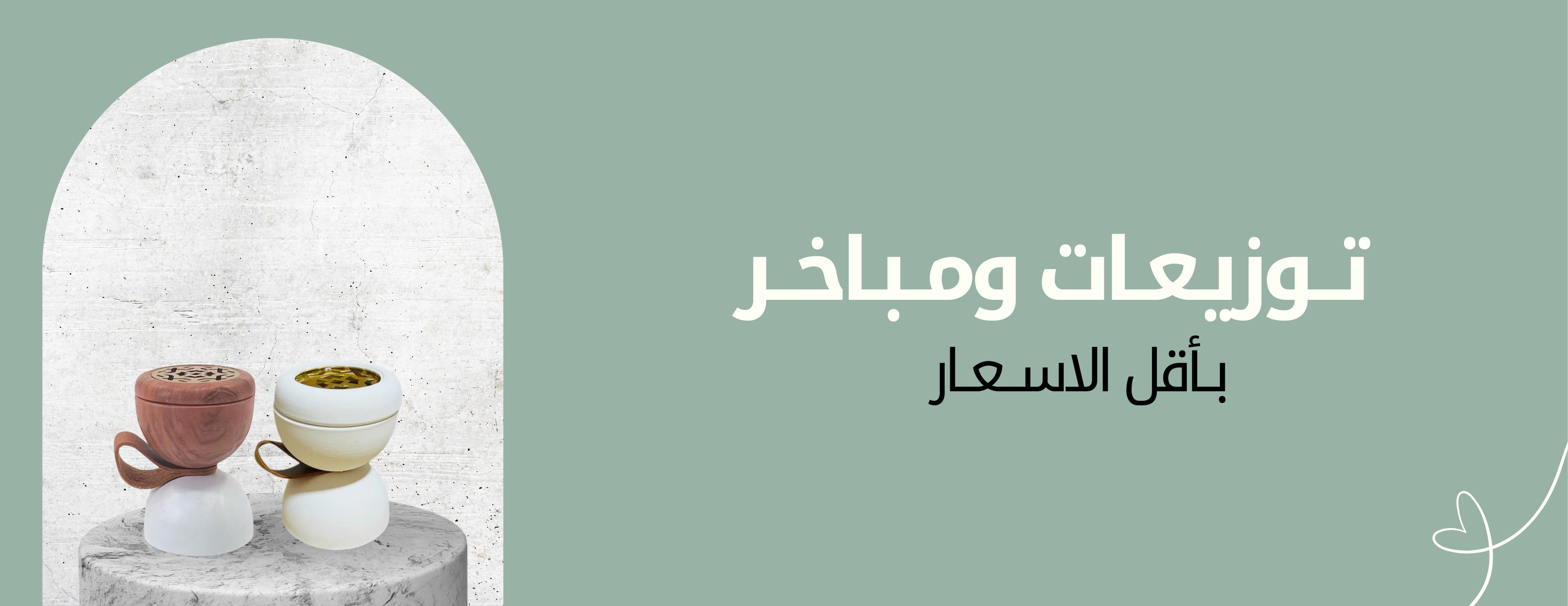 fixed banner