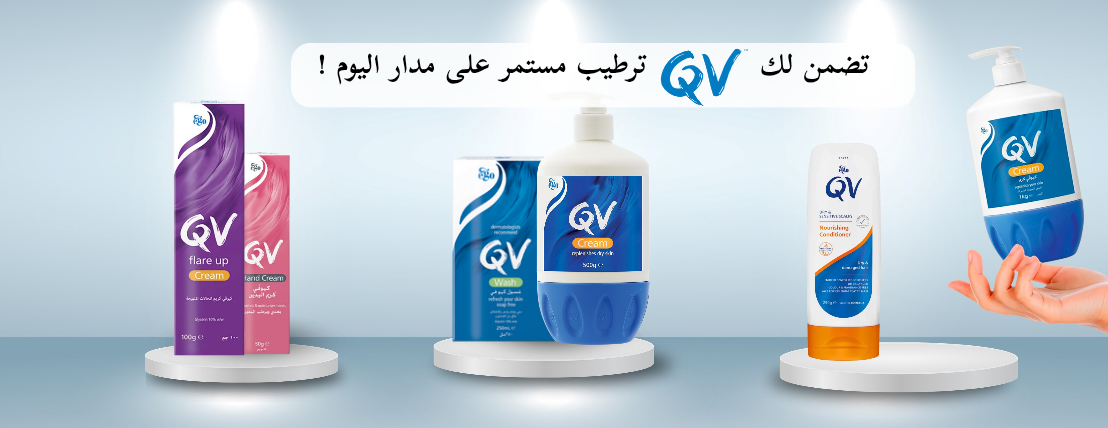 الصيدلية السعودية | ساوكير image-slider-1