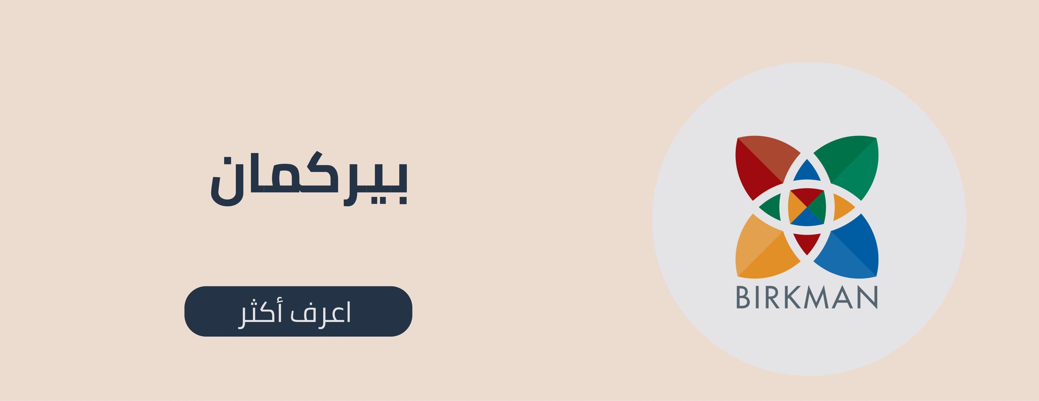 بصير image-slider-0