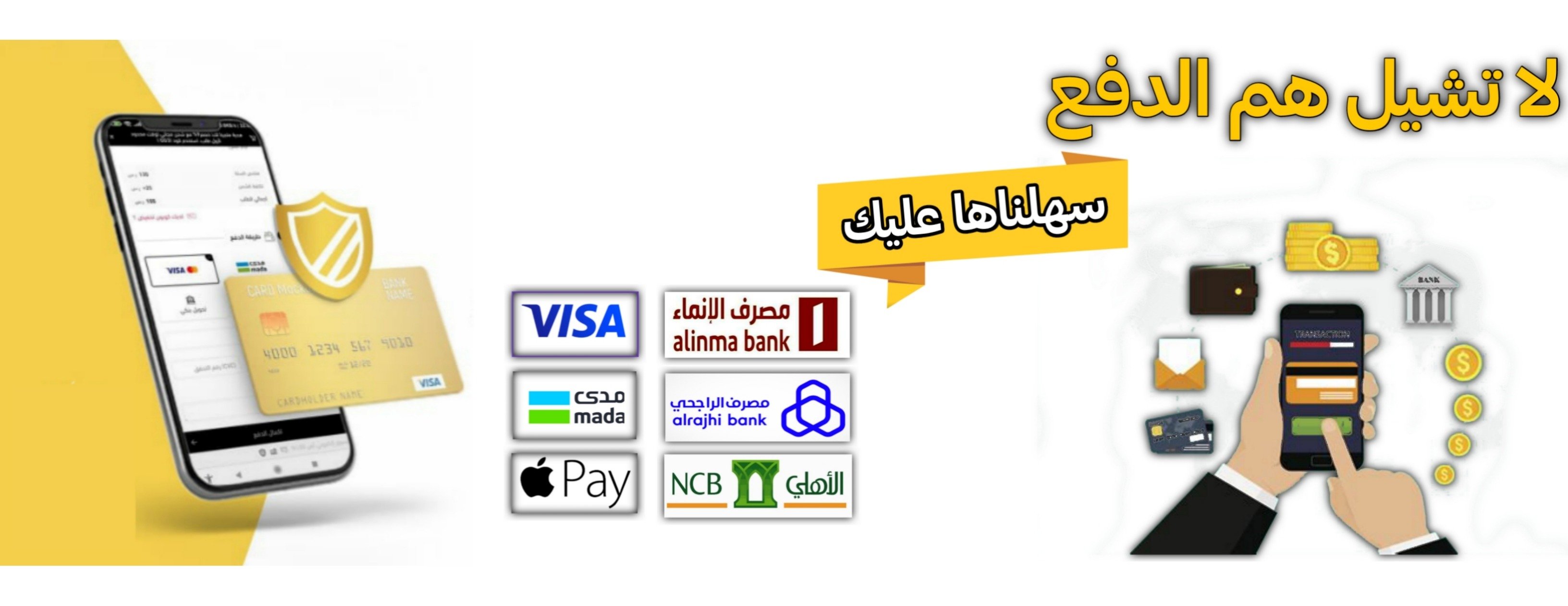 متجر الملاك image-slider-0