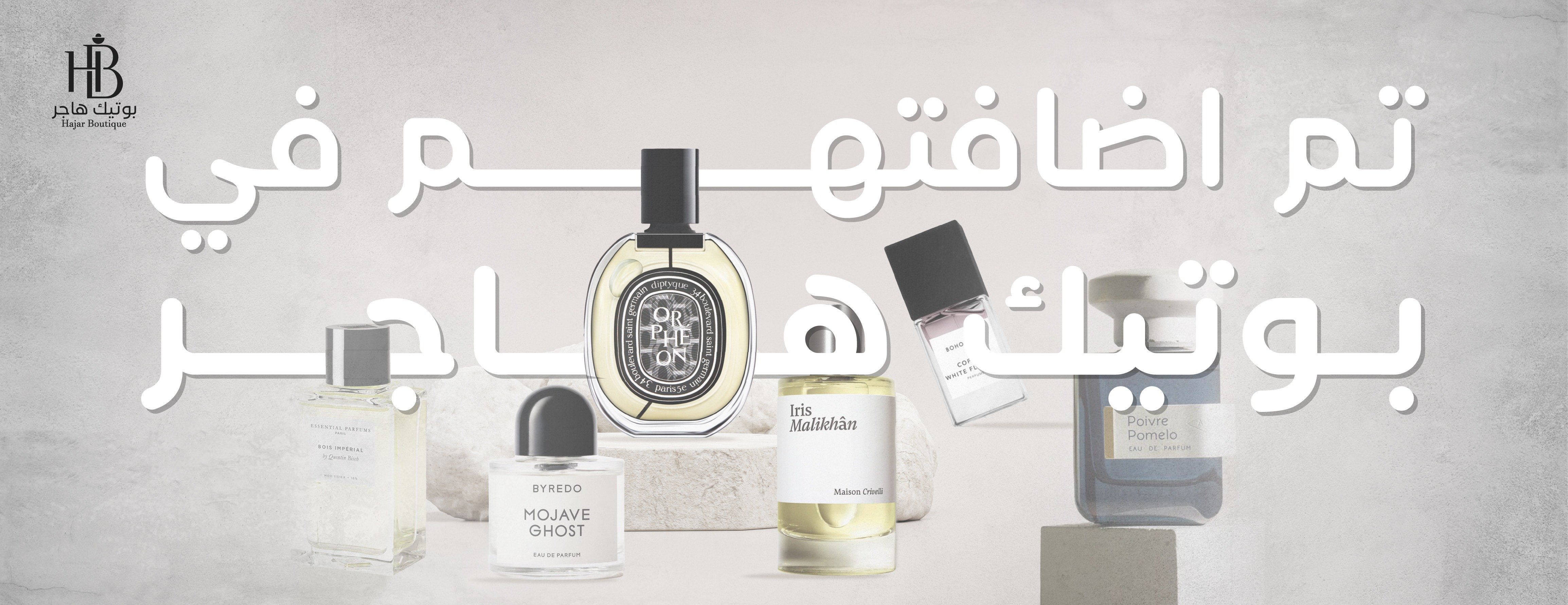 بوتيك هاجر image-slider-0