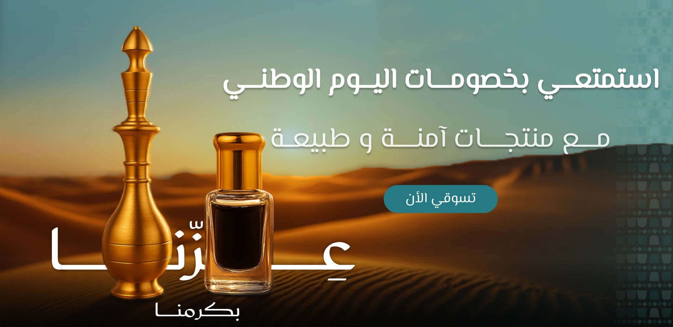 Ethmmdi image-slider-0