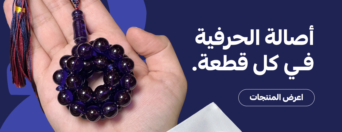 دقة المسباح image-slider-2