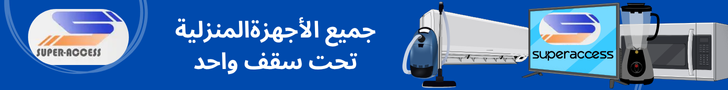 fixed banner