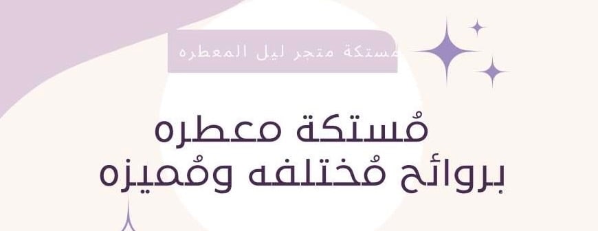 ليل image-slider-1