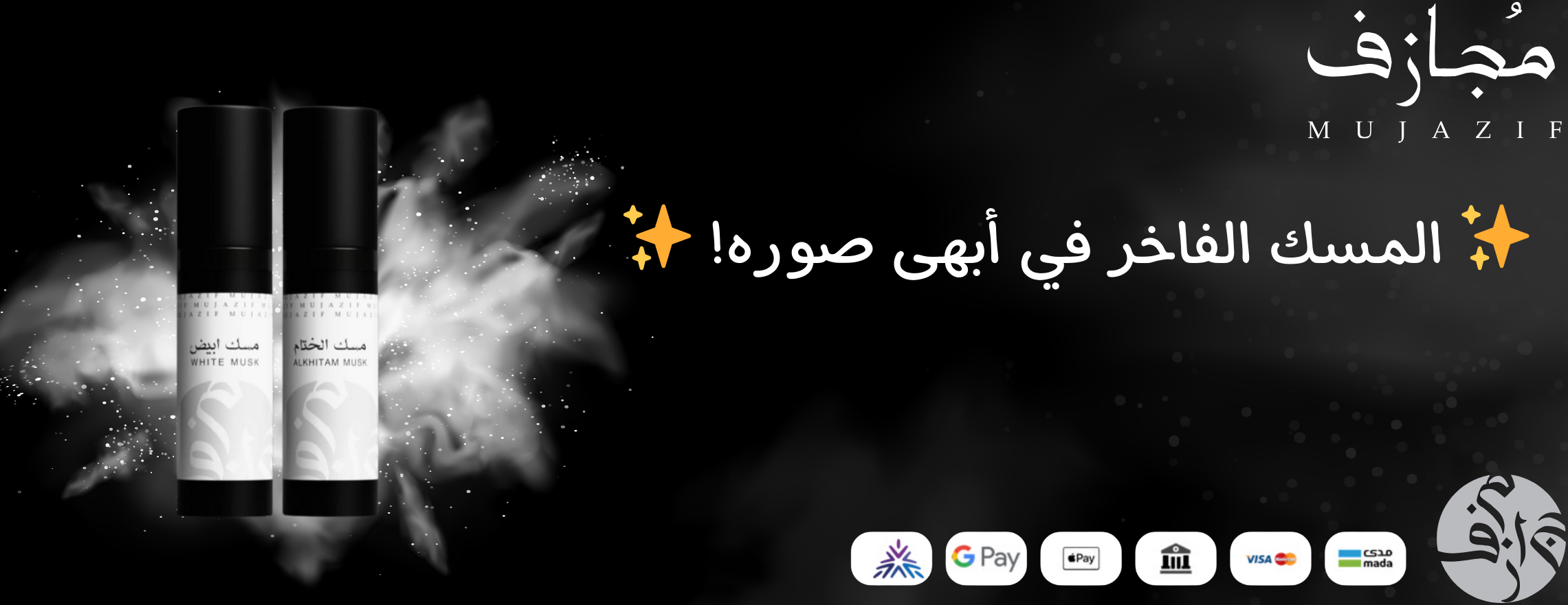 MUJAZIF image-slider-0