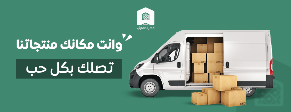 قصر المفارش image-slider-1