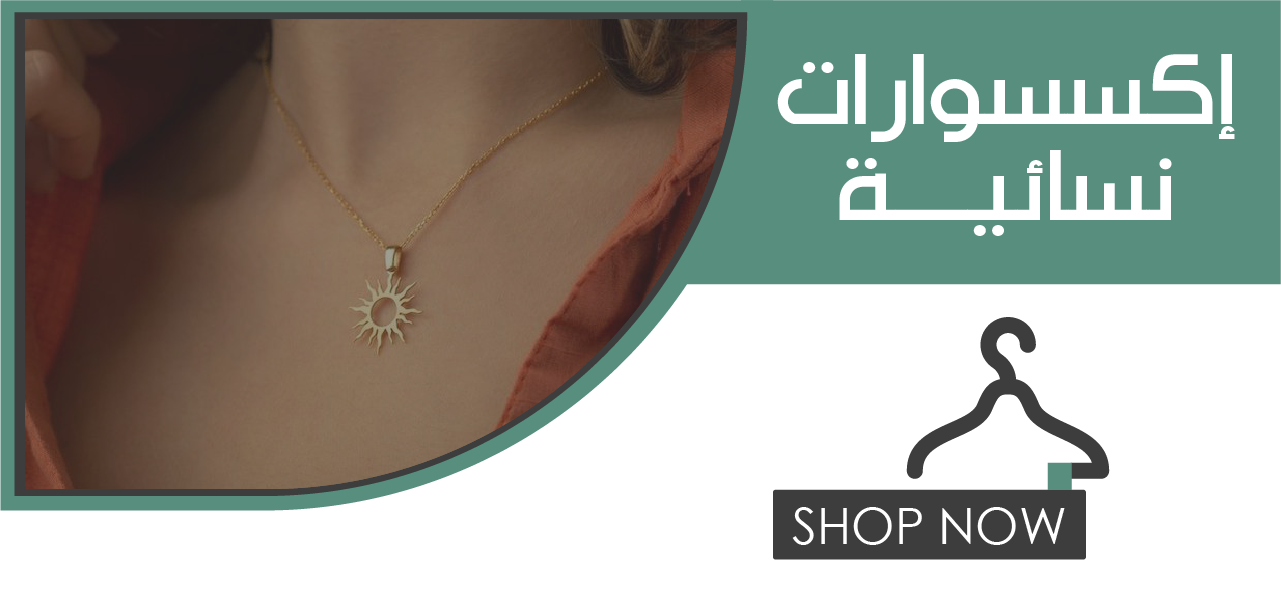 شيم image-slider-0