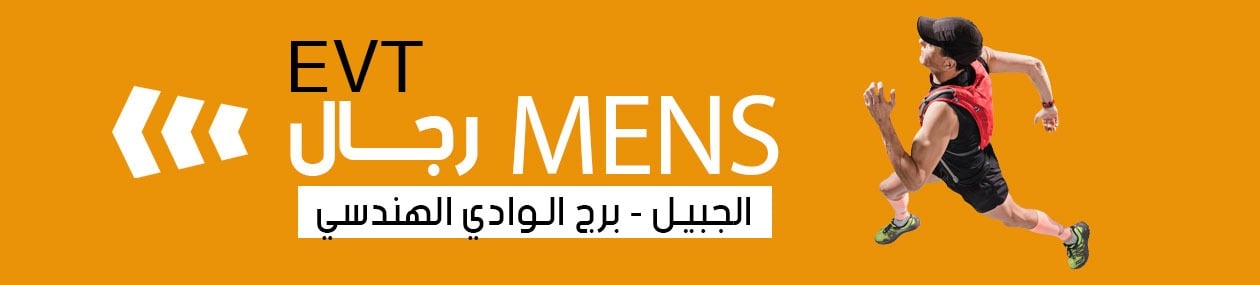 fixed banner