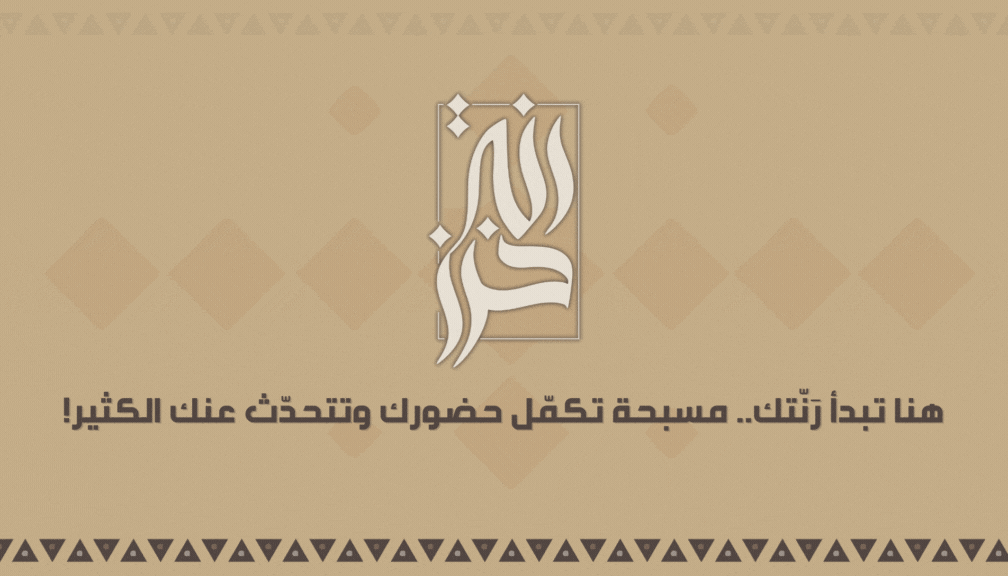 رنّة خرز image-slider-3