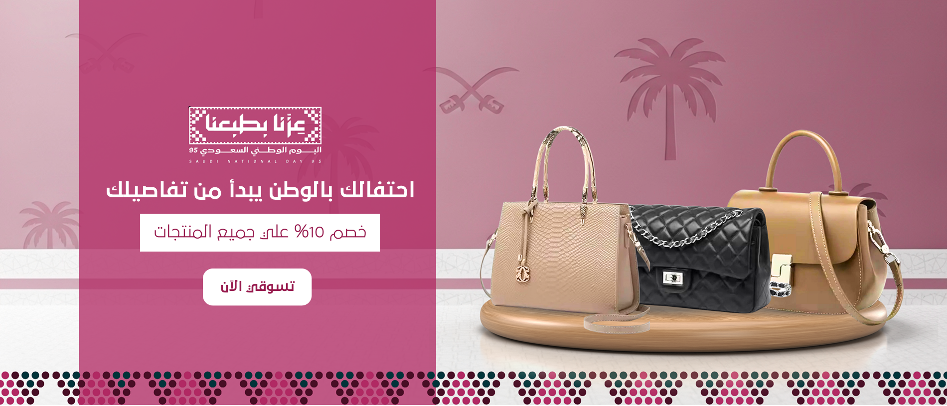 متجر لولي براند image-slider-0