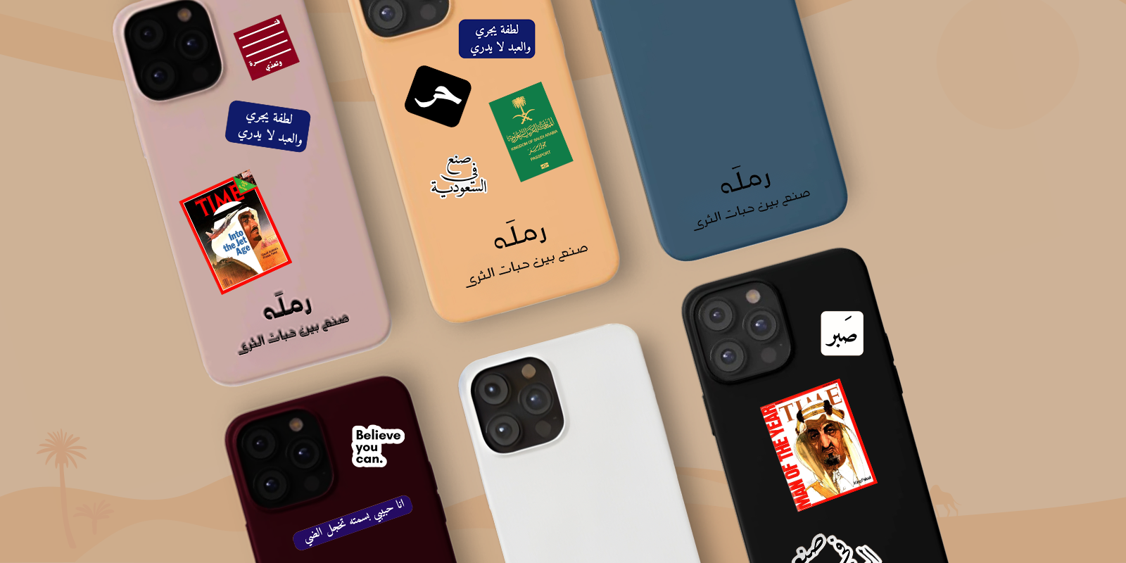 أغطية الهواتف