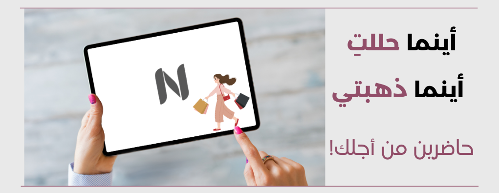 Nanosha Store image-slider-1