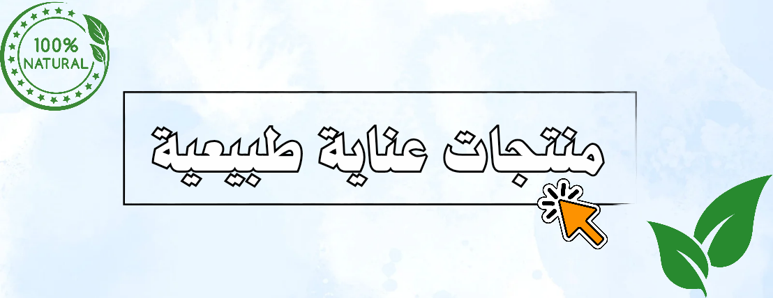 الصيدلية السعودية | ساوكير image-slider-1