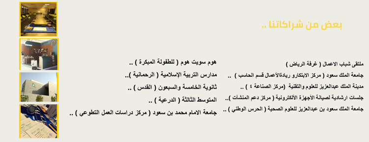 المفك image-slider-3