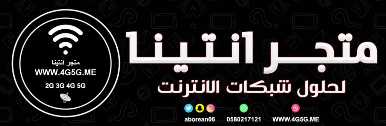 fixed banner