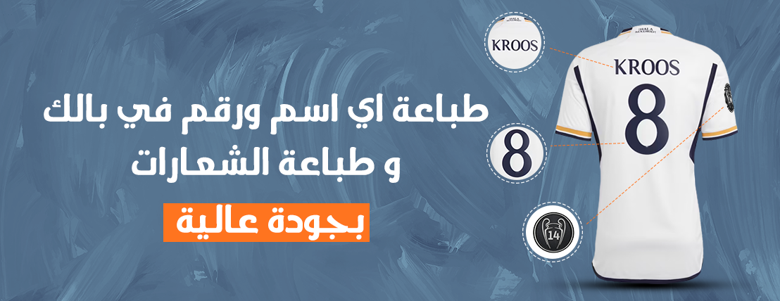 متجر بوشاين سبورت image-slider-1