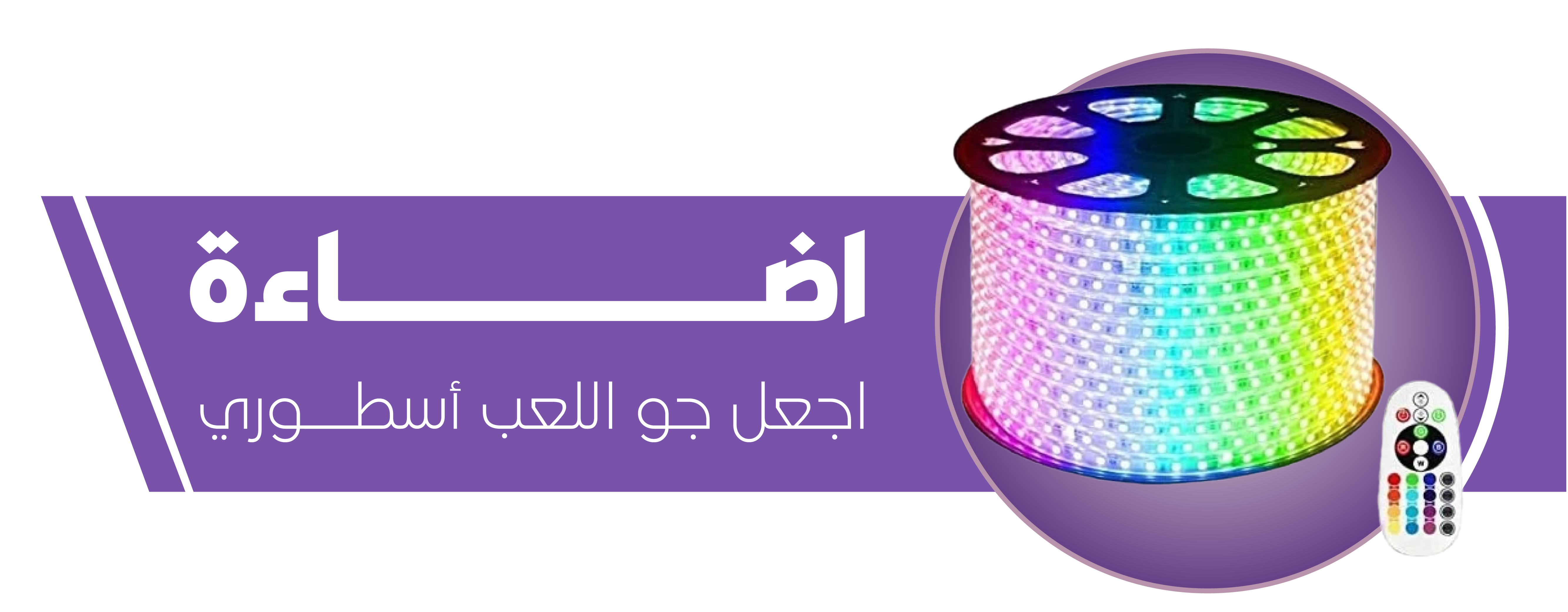 fixed banner