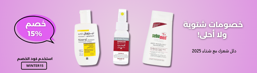 سكوير ون بيوتي image-slider-2