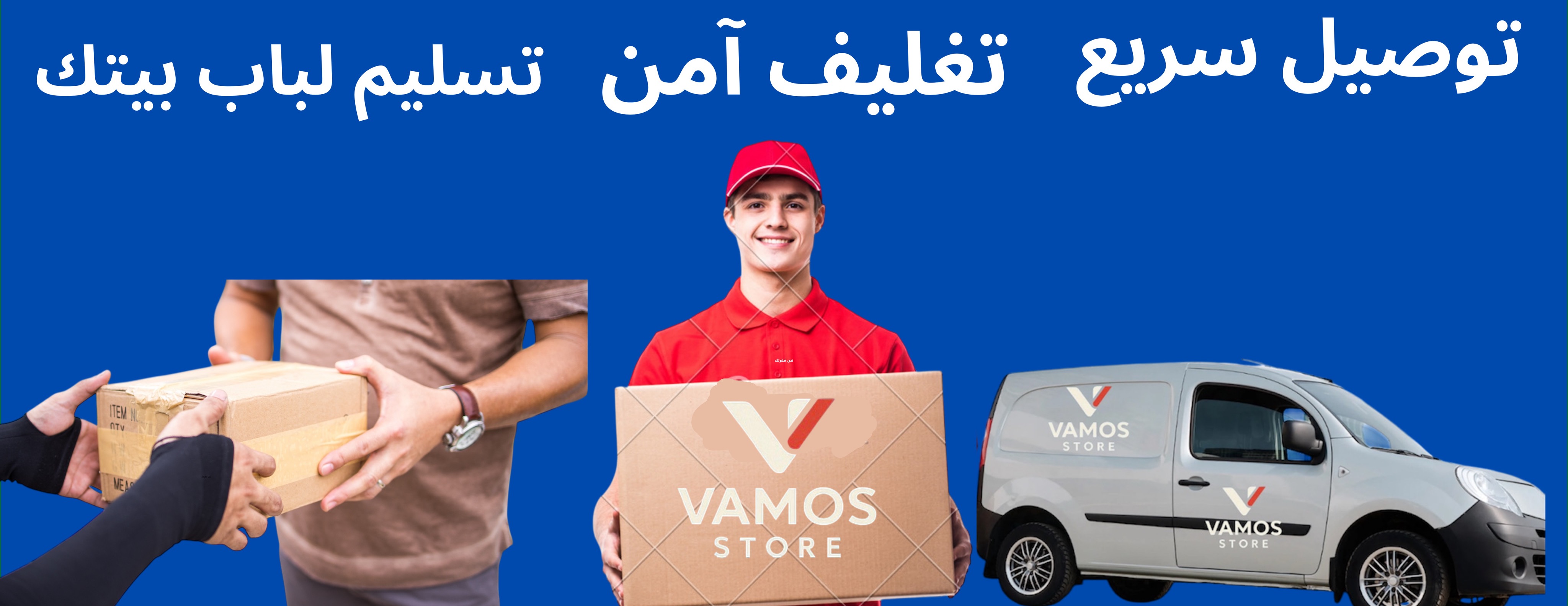 متجر فاموس الرياضي image-slider-1