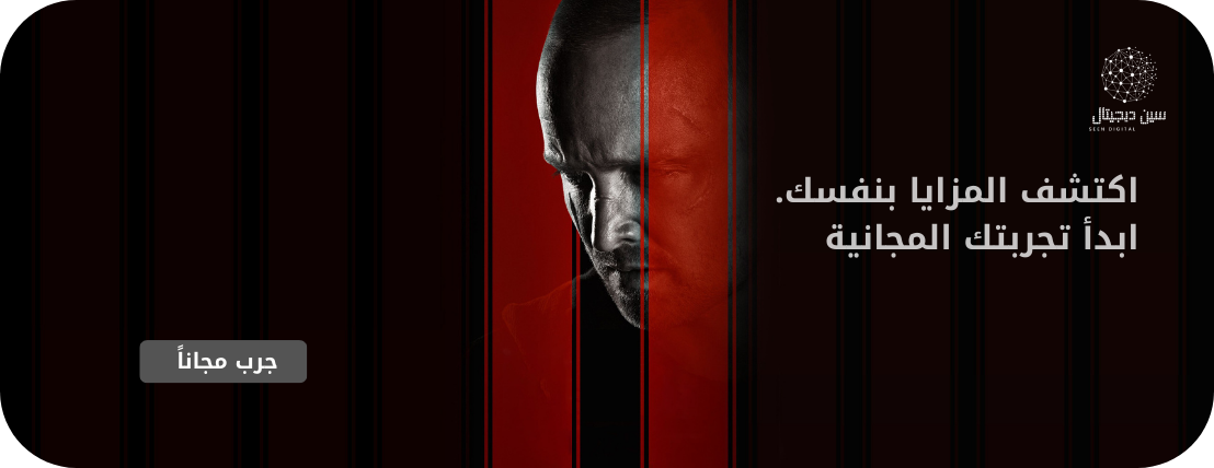 سين ديجيتال image-slider-3